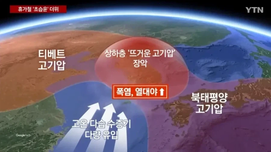 ??? : 나는 단순한 이중 열돔이 아니라 그것을 초월한 존재이다!_1.webp