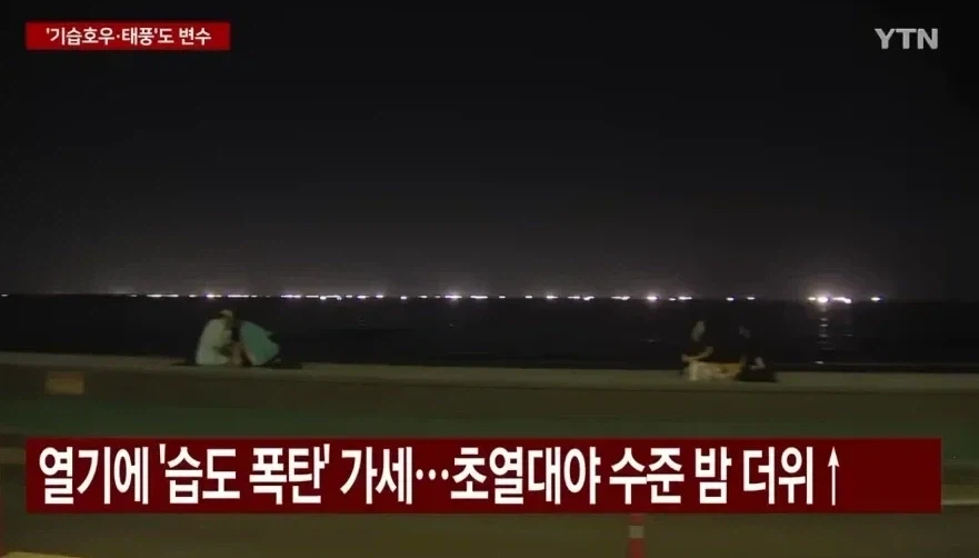 ??? : 나는 단순한 이중 열돔이 아니라 그것을 초월한 존재이다!_2.webp
