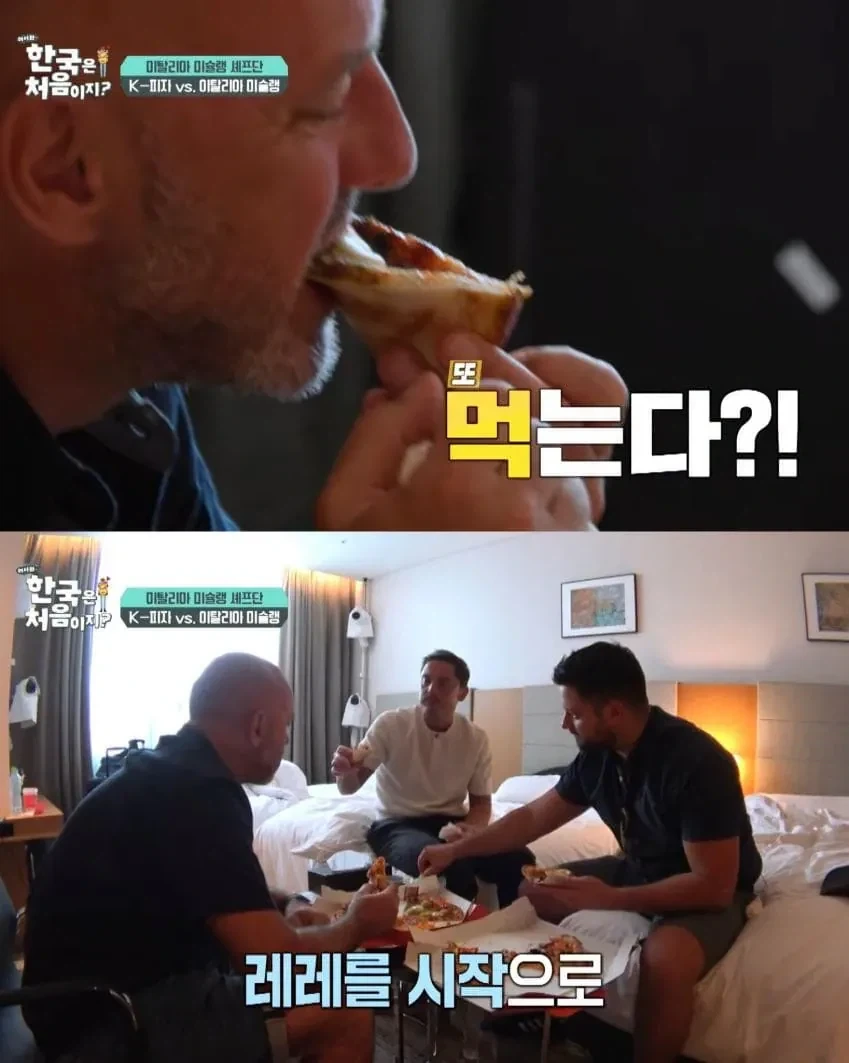 한국 피자 달다는 이탈리아 친구들.jpg_4.webp