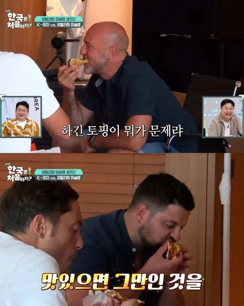 한국 피자 달다는 이탈리아 친구들.jpg_8.webp