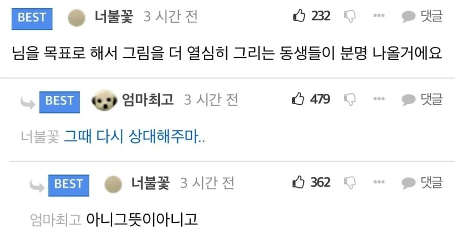 대회 나가서 입상했는데 죽고싶었다는 사람_2.webp