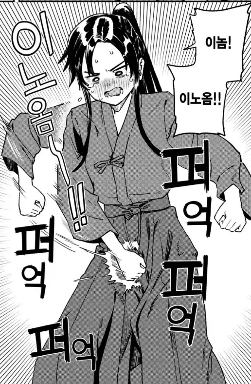 성욕에 지배당하기 싫은 여성_1.webp