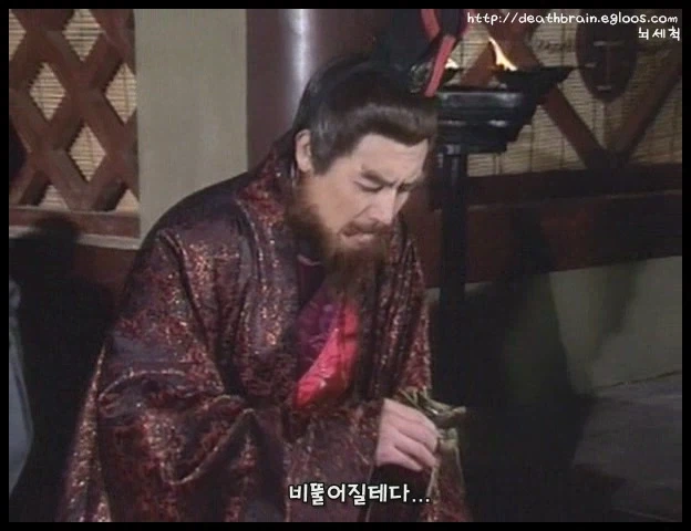손권의 새아빠_9.webp