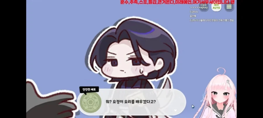 트릭컬) 한방에 두 종족을 동시에 차별하는 엘프_1.webp