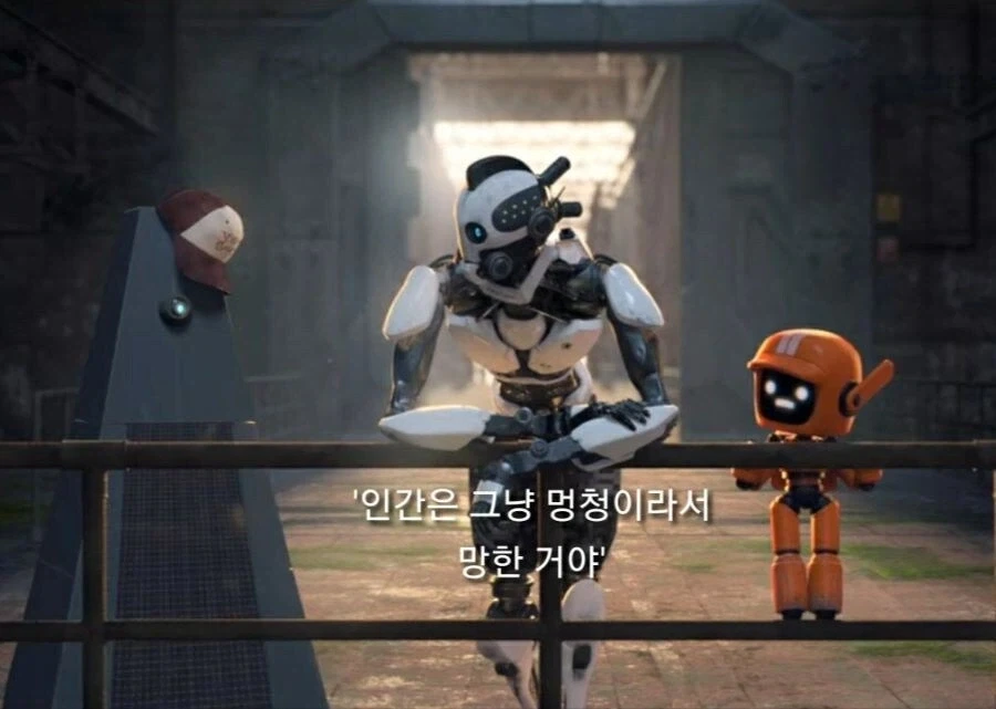 인간이 멸망한 이유.jpg_1.webp