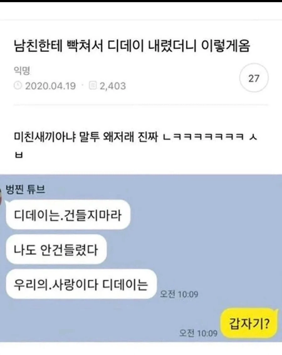 오래가는 연애 특징.jpg_1.webp