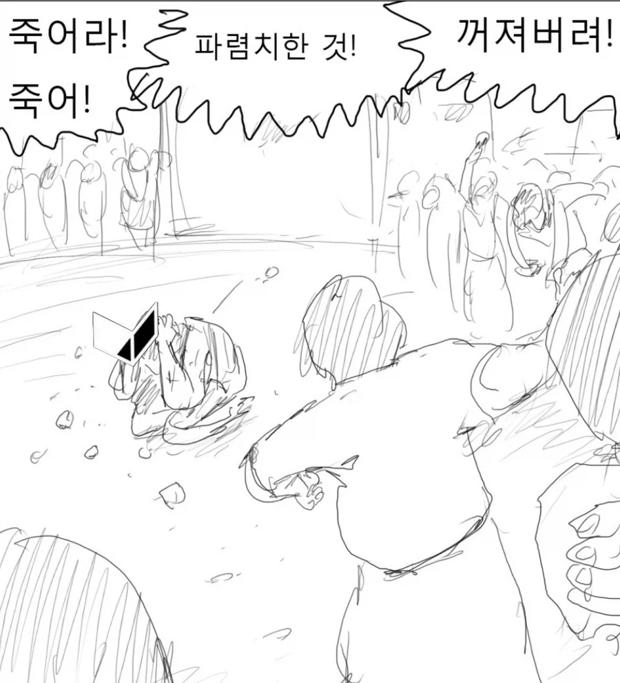 ??? : 역시 블아도 넥슨겜이야! 죽어라 죽어!!!.jpg_1.webp