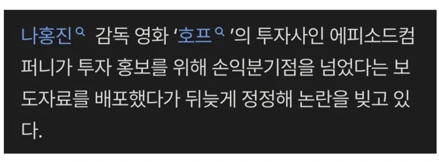 호프 볼까 말까 고민 했는데_1.webp