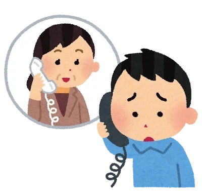 실제로 받아보니 당황스러운 전화_1.webp