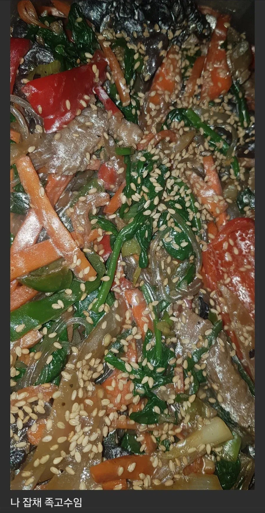 잡채 족고수 .jpg_1.webp