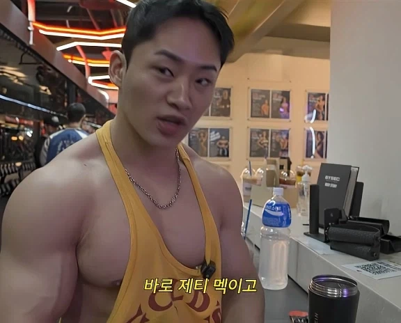 뜨거운데 존나 맛있다는 프로틴의 비밀_3.webp