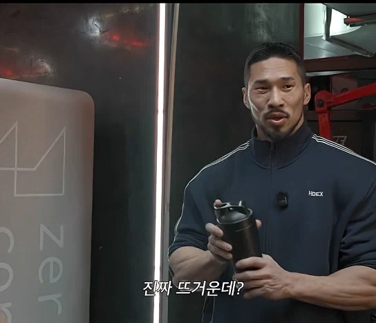 뜨거운데 존나 맛있다는 프로틴의 비밀_5.webp