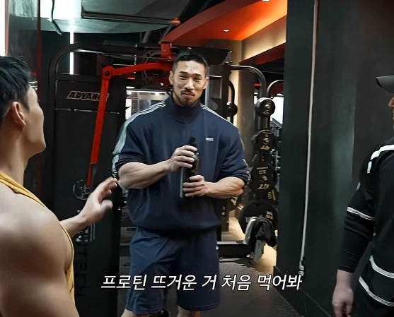 뜨거운데 존나 맛있다는 프로틴의 비밀_6.webp
