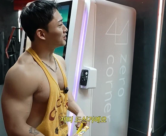 뜨거운데 존나 맛있다는 프로틴의 비밀_8.webp