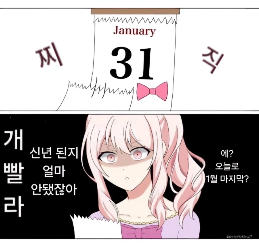 벌써 7월도 끝나간다고_1.webp