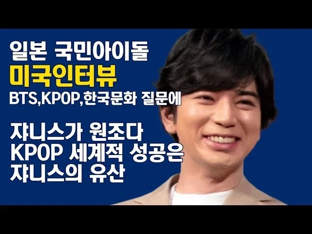 엥..케이팝?? 그거 일본꺼 아님?!!_1.webp