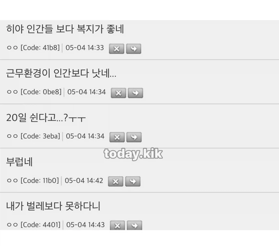 꿀벌과 개미에게 배신감 드는 이유.jpg_3.webp