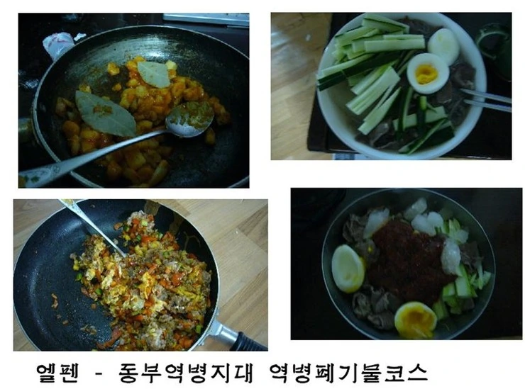 고전명작 와갤 요리.jpg_1.jpg