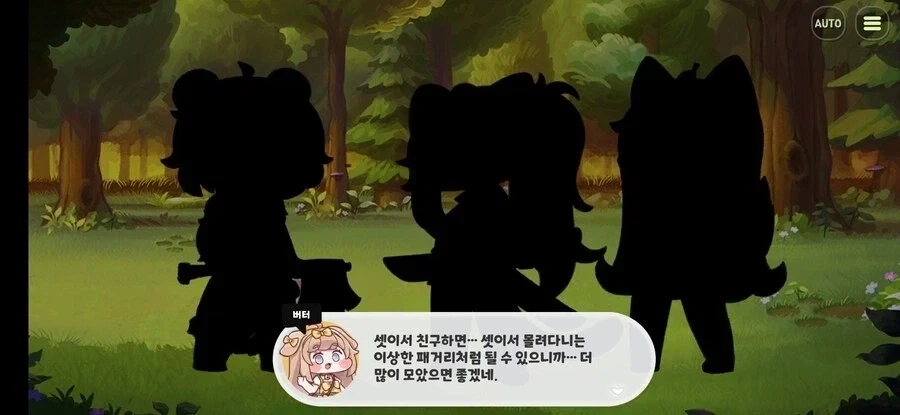 트릭컬)삼다인 나오면 안되는 이유.JPG_1.webp