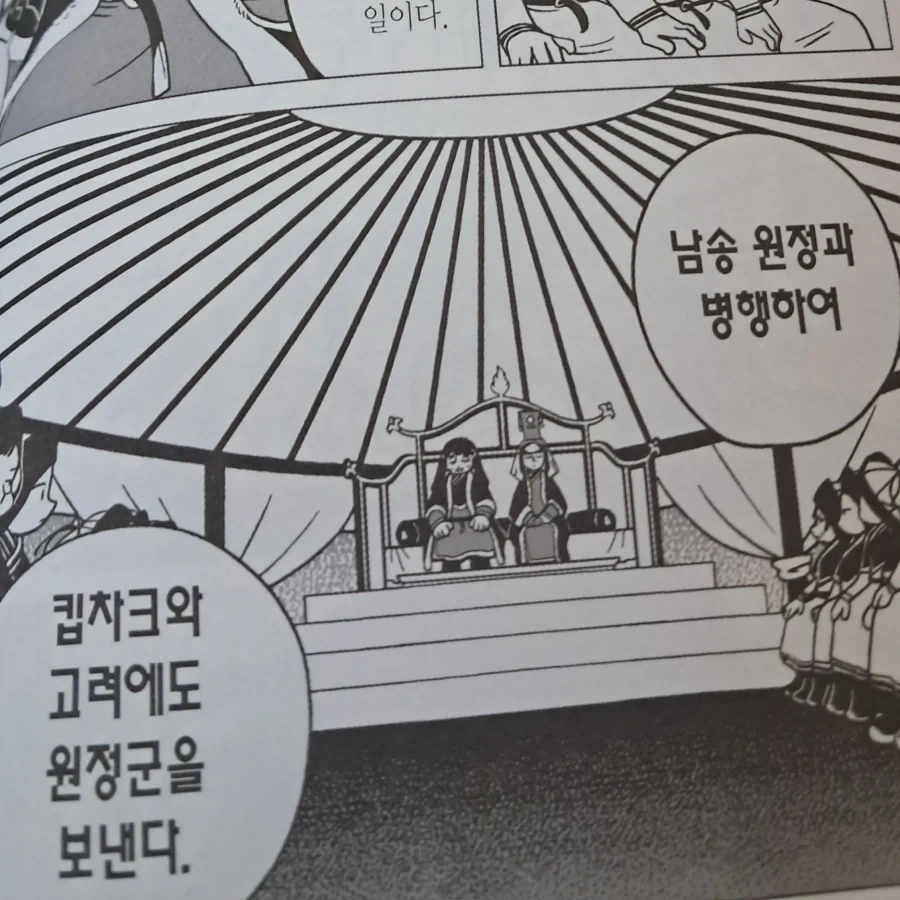 화기애애한 가족회의_1.webp