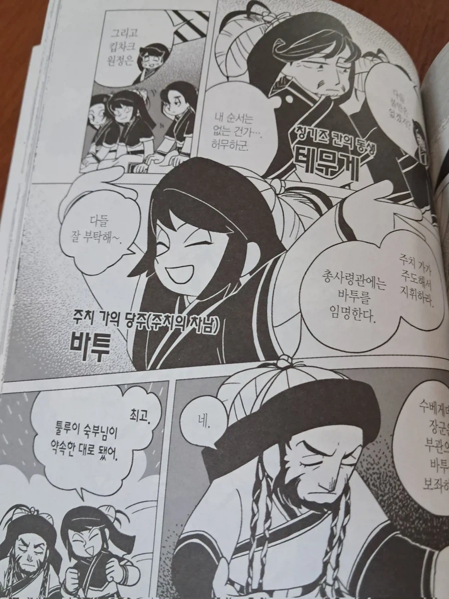 동글동글 귀여운 아이들과 함께하는 화기애애한 가족회의_1.webp