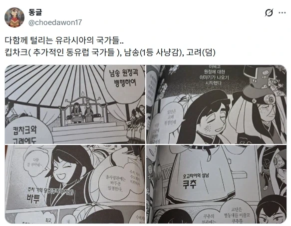 화기애애한 가족회의_5.webp