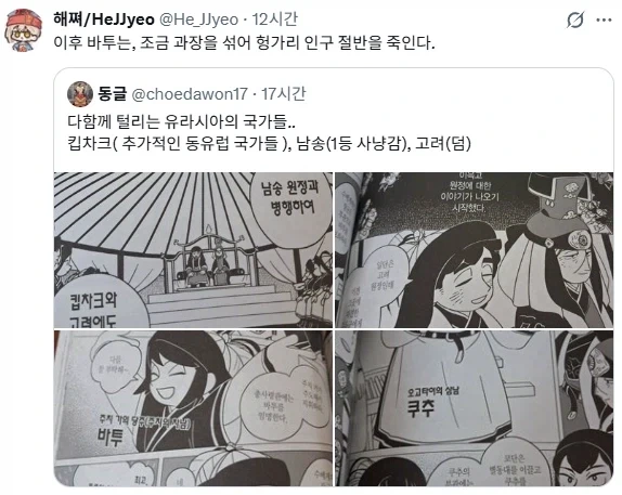 화기애애한 가족회의_6.webp