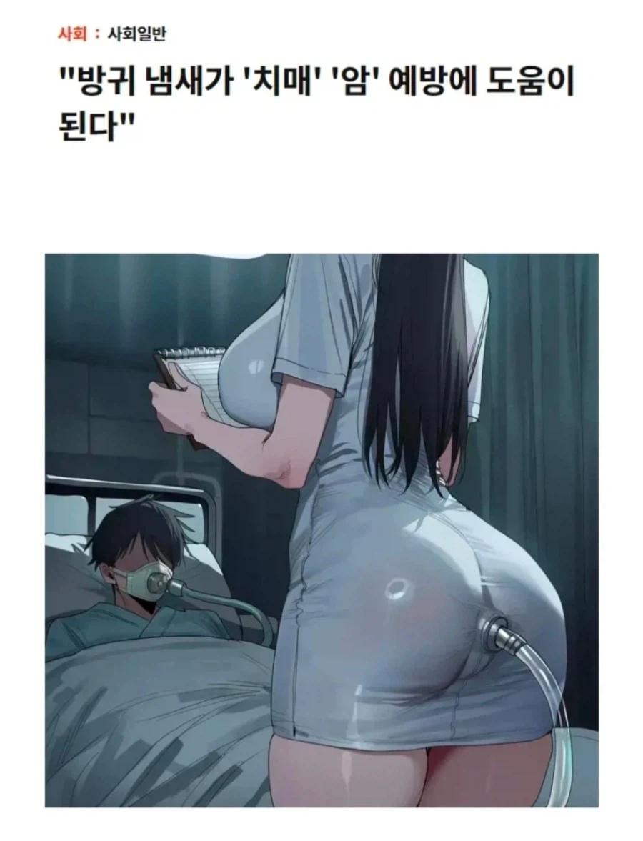 의외로 치매와 암 예방에 도움이 되는_1.webp