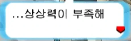 오타쿠가 상상력으로 이기지 못하는 존재들_2.jpg