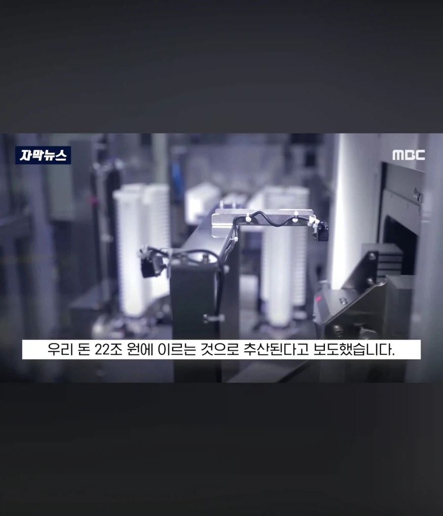 ???: 라인의 복수다_9.webp