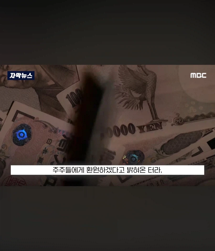 ???: 라인의 복수다_20.webp