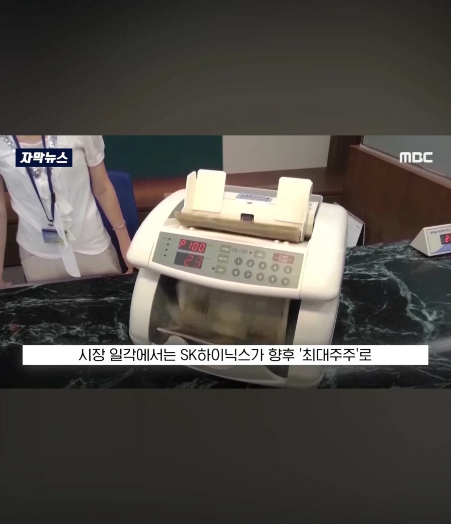 ???: 라인의 복수다_21.webp