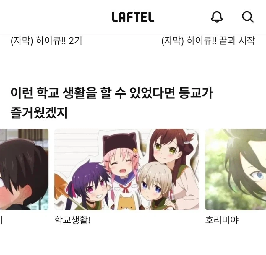 뭐? 이런 학교 생활을 하고 싶다고?_1.webp