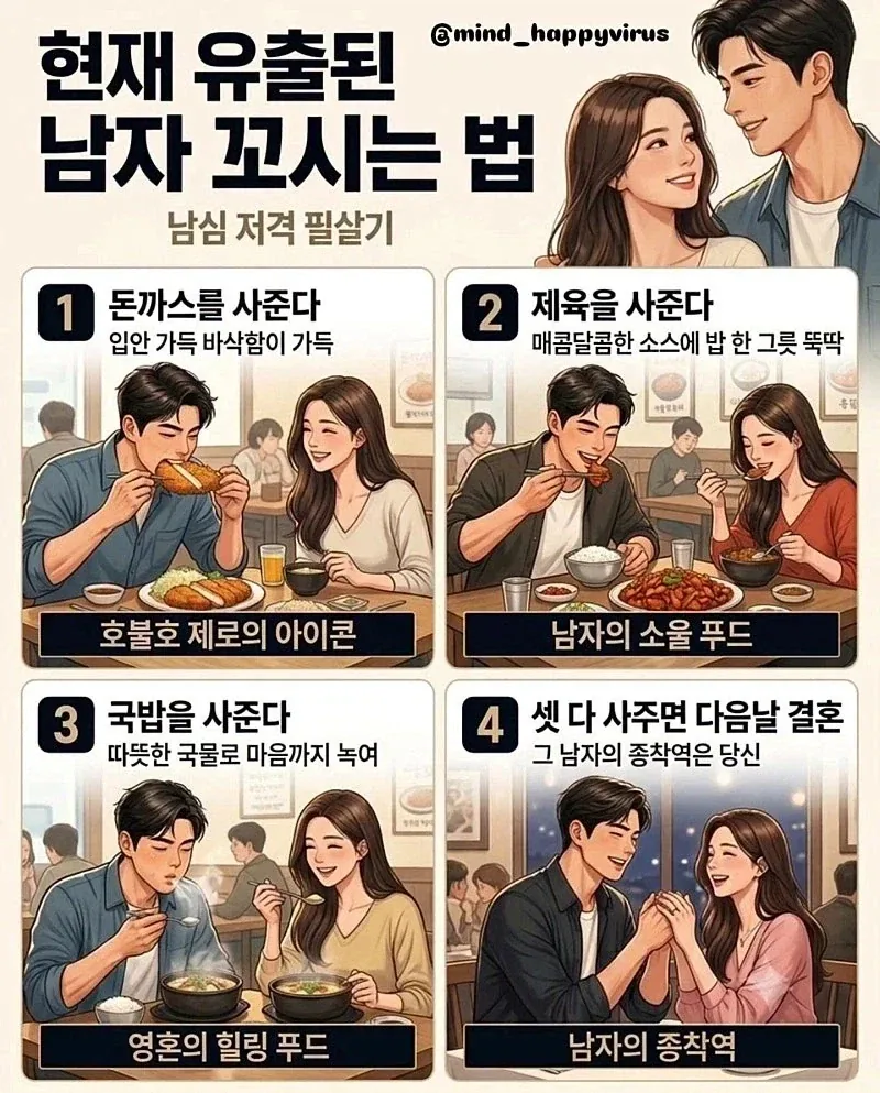 여자들이 많이 봐야하는 정보_1.webp
