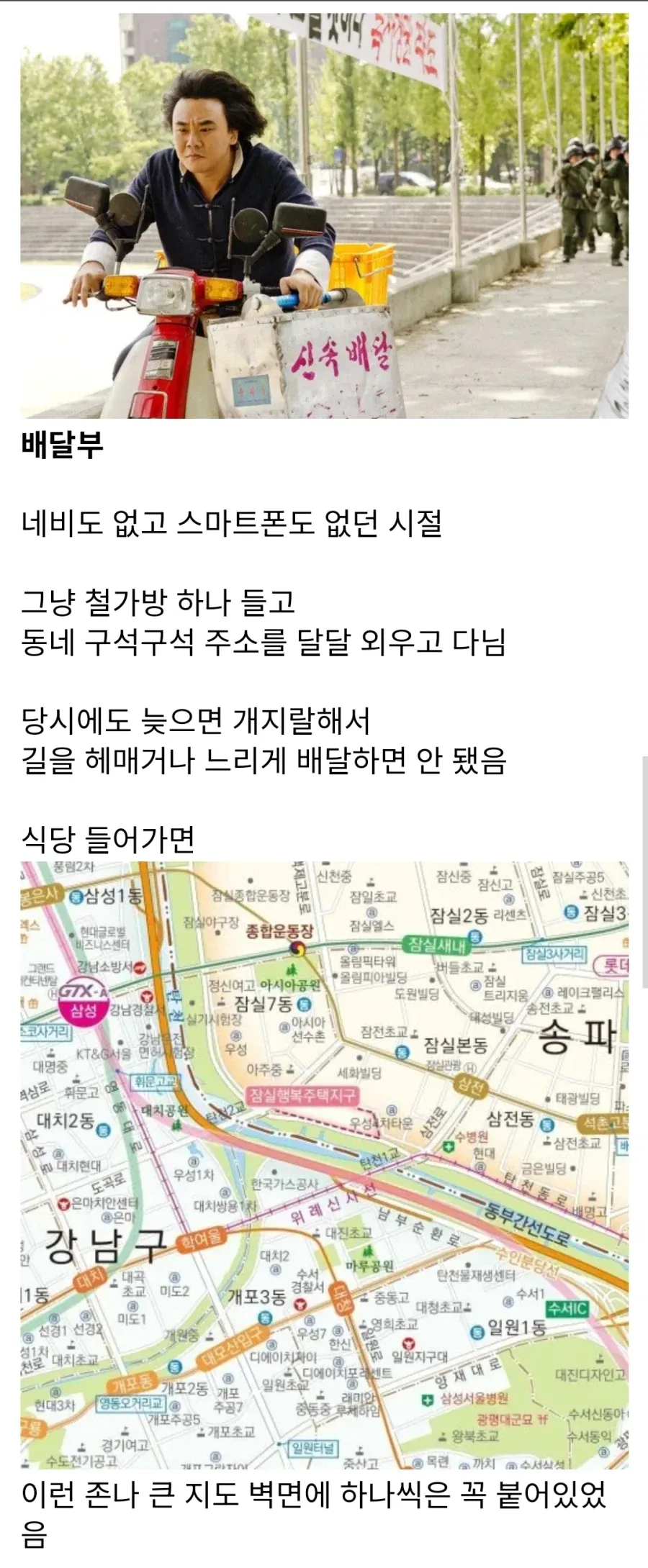 지금 와서 보니 실력 개쩔었던 분들_1.webp