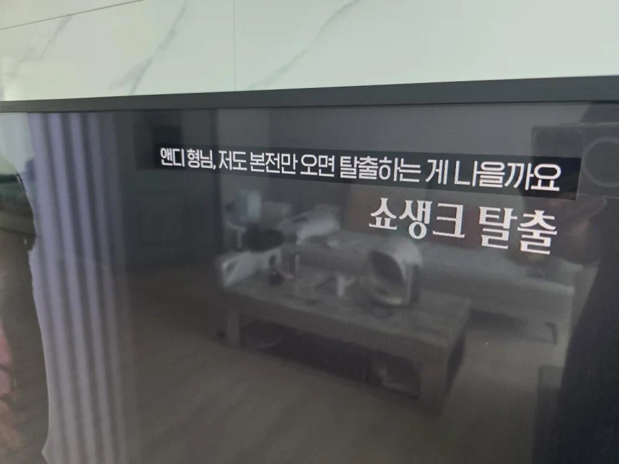 씨게 물린듯한 OCN 담당자 ㅋㅋㅋㅋㅋ_1.webp