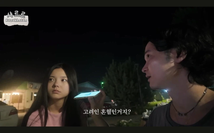 길바닥 고려인 미모 수준_3.webp