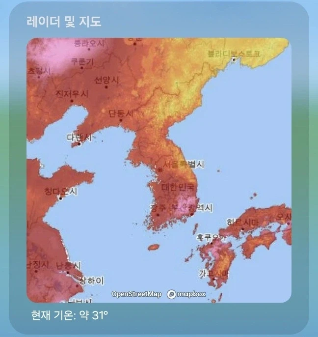 지금 우리나라 날씨 지도 넘무 예쁜?것 같아 ㅎㅎㅎㅎ_1.webp