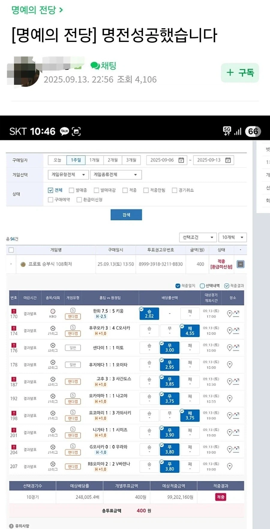 시간여행자는 무조건 존재할수밖에 없음_1.webp