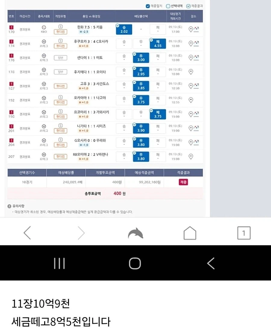 시간여행자는 무조건 존재할수밖에 없음_2.webp