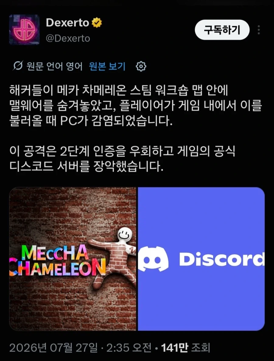 플레이어 숨기다가 다른것도 숨겨버린 게임.jpg_1.webp