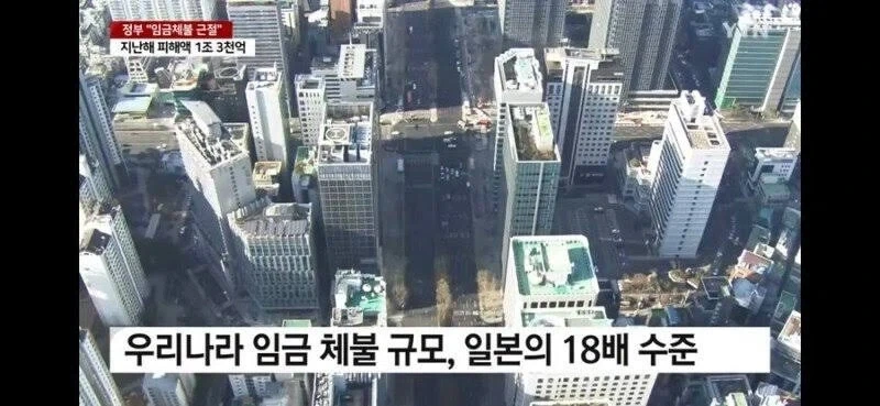 일본의
