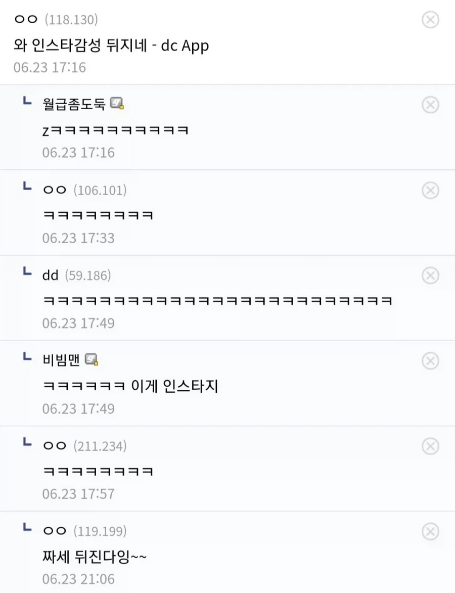 고기 생겨서 고기 구워먹는 중_2.webp