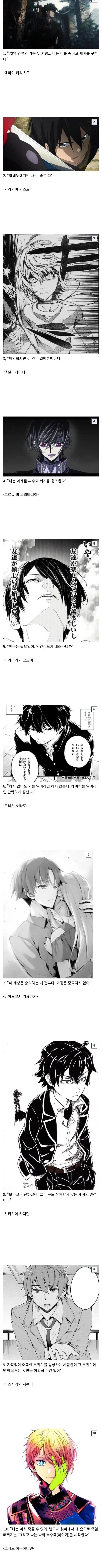 그 시절 애니 남자 주인공들 감성 .jpg_1.webp