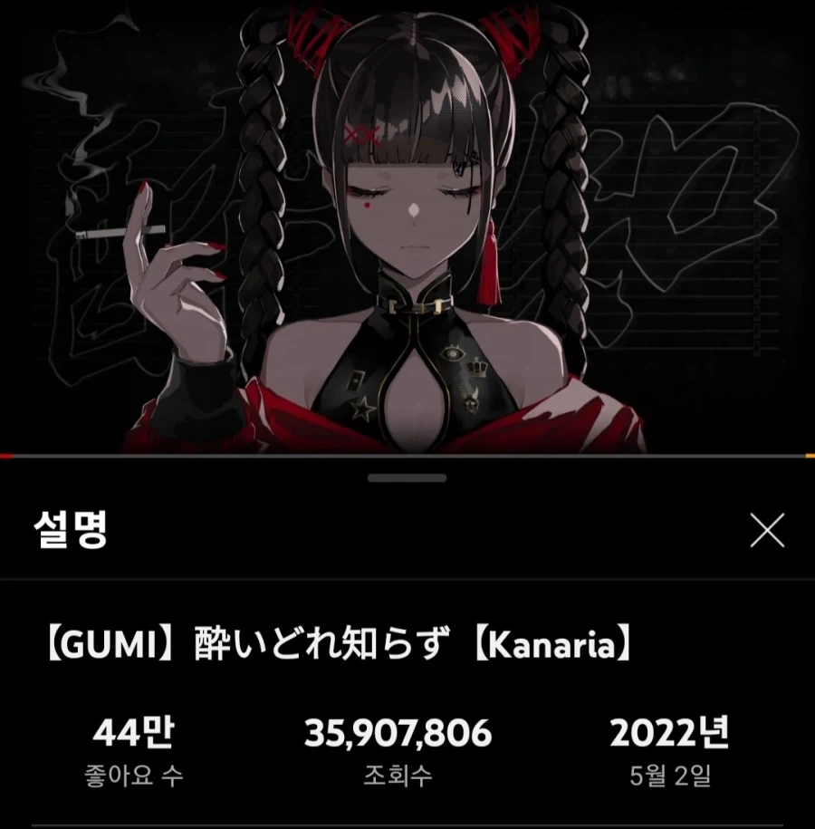 다음중 보카로 근본곡은?_3.webp