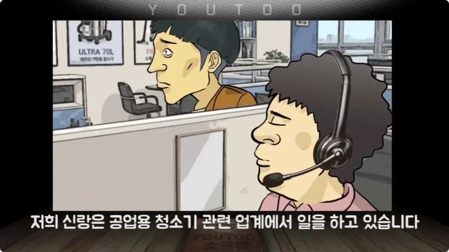 청소기 택배 발송을 부탁한 할머니.jpg_1.webp