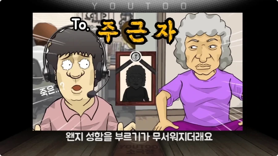 청소기 택배 발송을 부탁한 할머니.jpg_13.webp