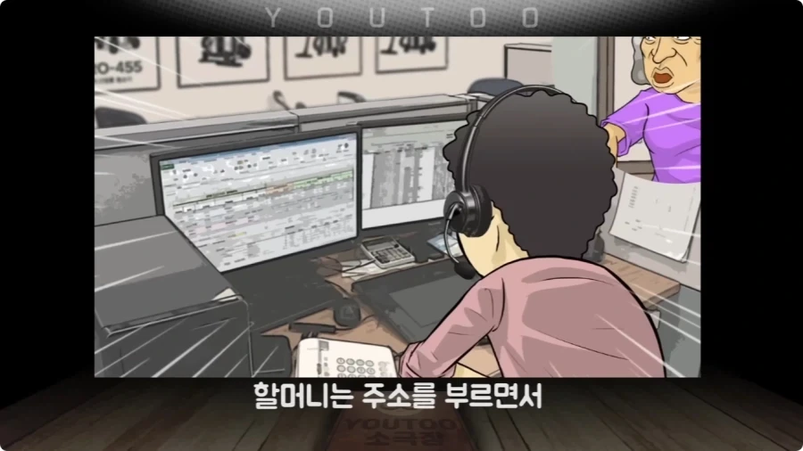 청소기 택배 발송을 부탁한 할머니.jpg_14.webp