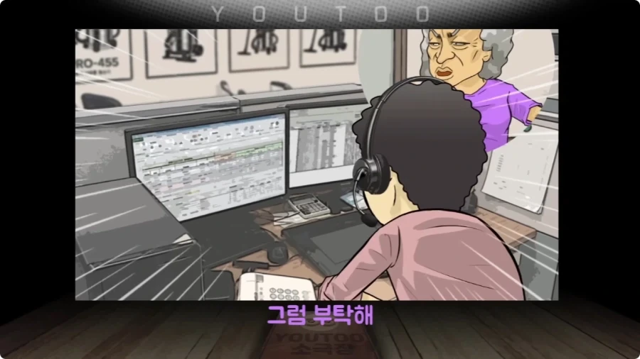 청소기 택배 발송을 부탁한 할머니.jpg_15.webp