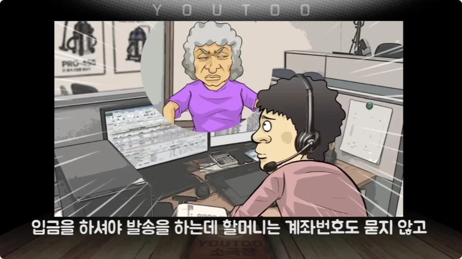 청소기 택배 발송을 부탁한 할머니.jpg_17.webp